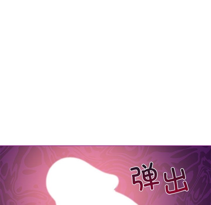 我靠升级逆袭成爲大师 第21話 韩漫图片112