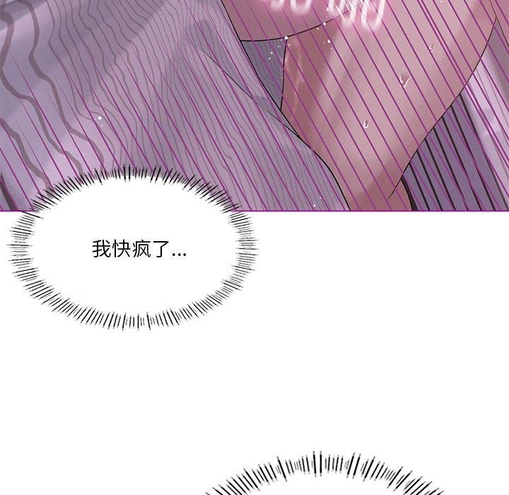 我靠升级逆袭成爲大师 第21話 韩漫图片142