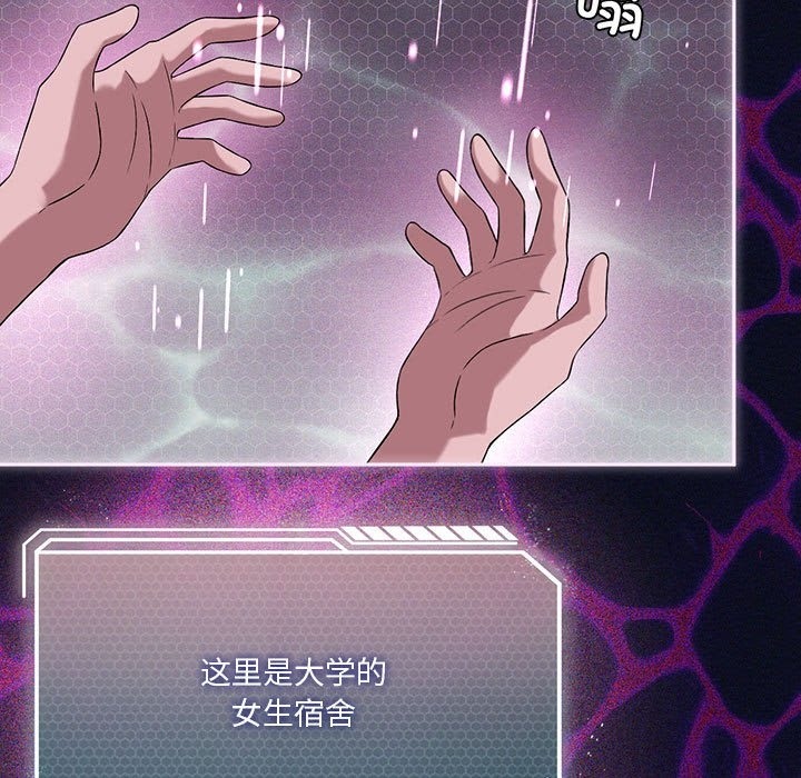 我靠升级逆袭成爲大师 第21話 韩漫图片42