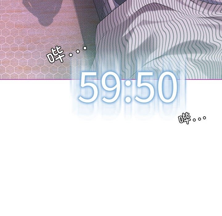 我靠升级逆袭成爲大师 第21話 韩漫图片59
