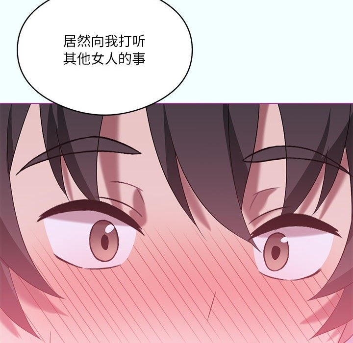 我靠升级逆袭成爲大师 第21話 韩漫图片72