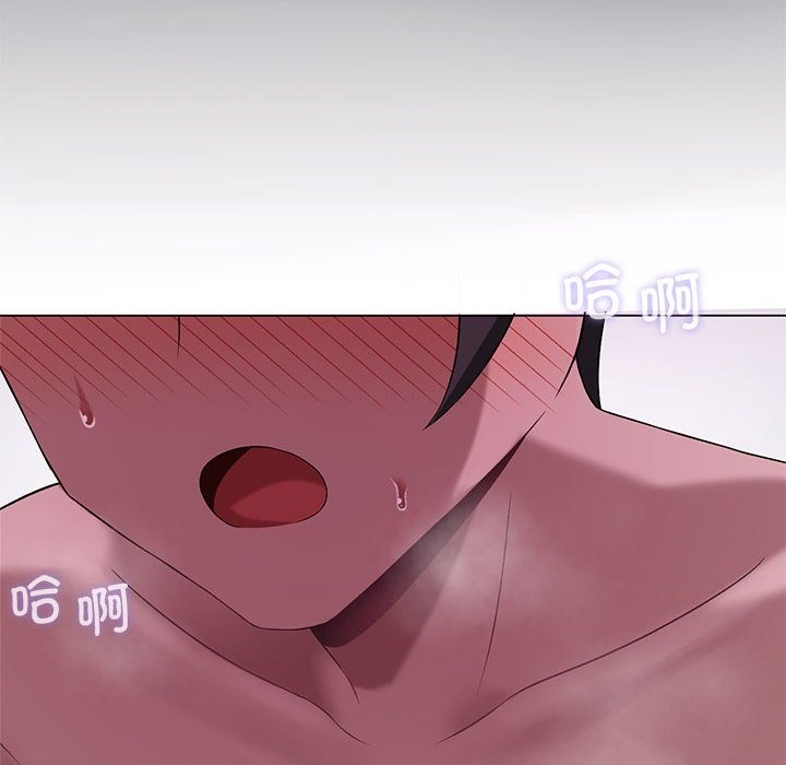 我靠升级逆袭成爲大师 第21話 韩漫图片110