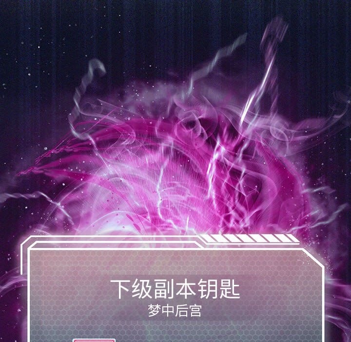 我靠升级逆袭成爲大师 第21話 韩漫图片37