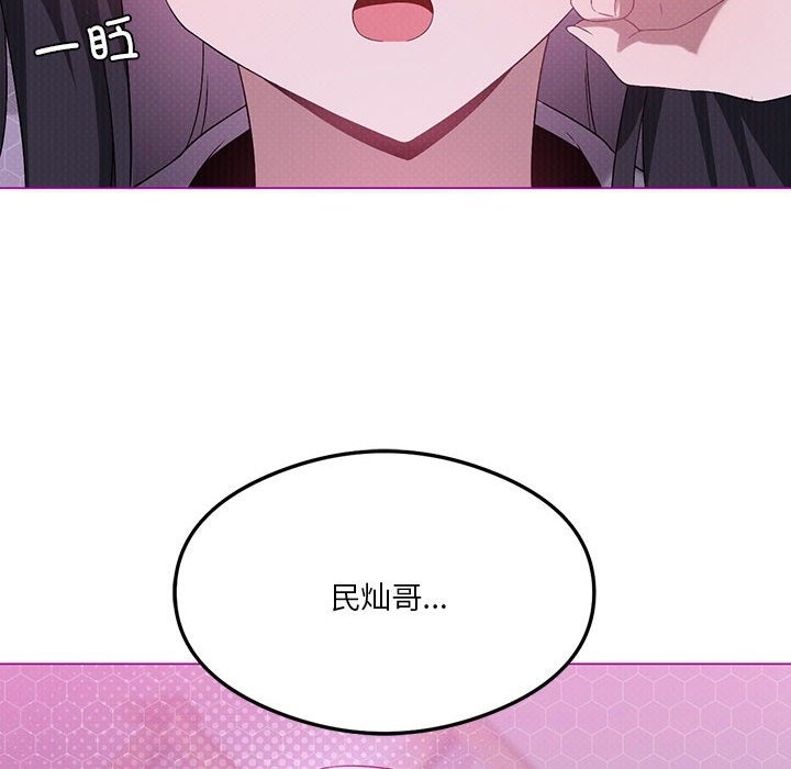 我靠升级逆袭成爲大师 第21話 韩漫图片53