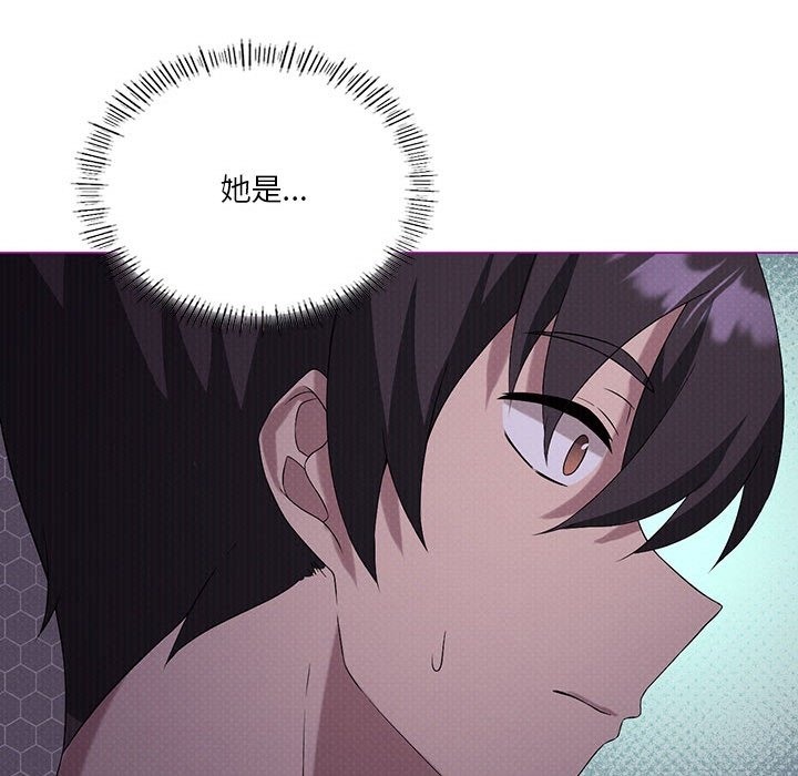 我靠升级逆袭成爲大师 第21話 韩漫图片60