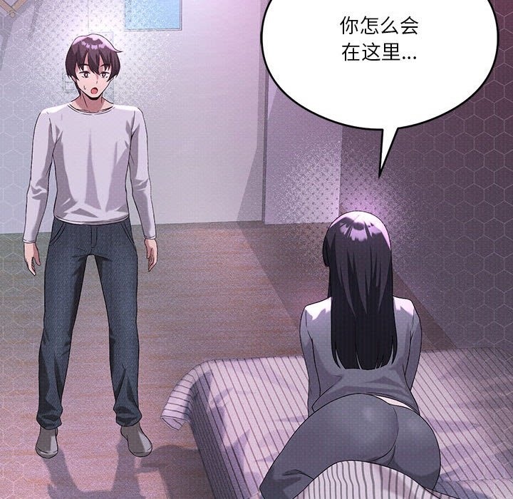 我靠升级逆袭成爲大师 第21話 韩漫图片58