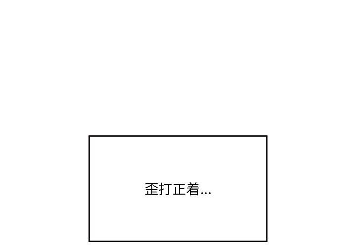 我靠升级逆袭成爲大师 第21話 韩漫图片1