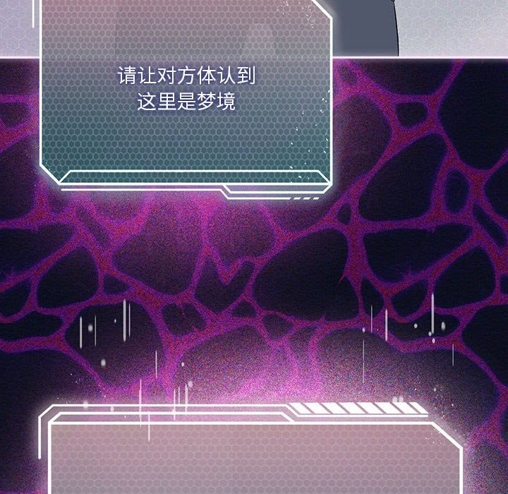 我靠升级逆袭成爲大师 第21話 韩漫图片45
