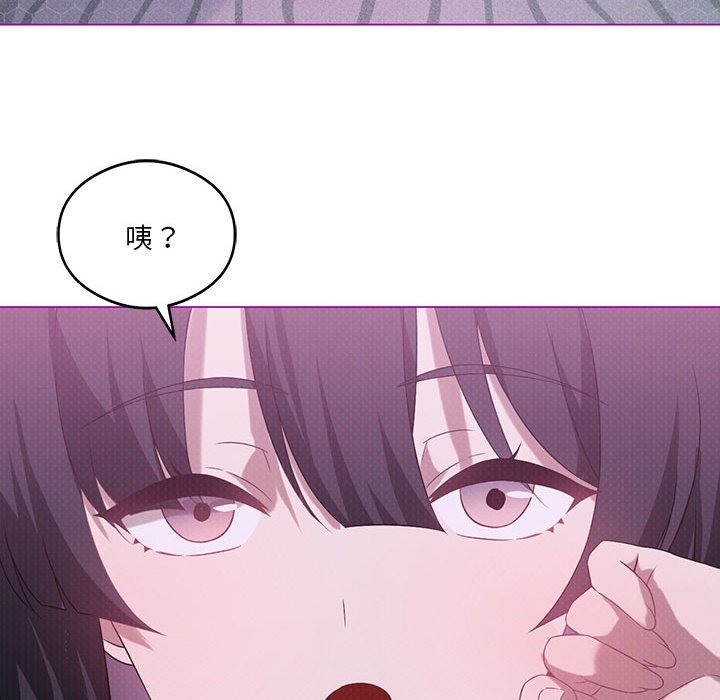 我靠升级逆袭成爲大师 第21話 韩漫图片52