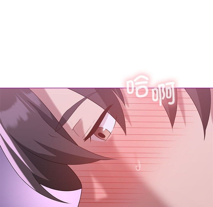 我靠升级逆袭成爲大师 第21話 韩漫图片87