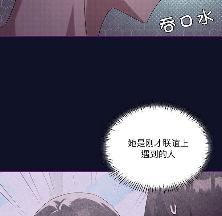 我靠升级逆袭成爲大师 第21話 韩漫图片61