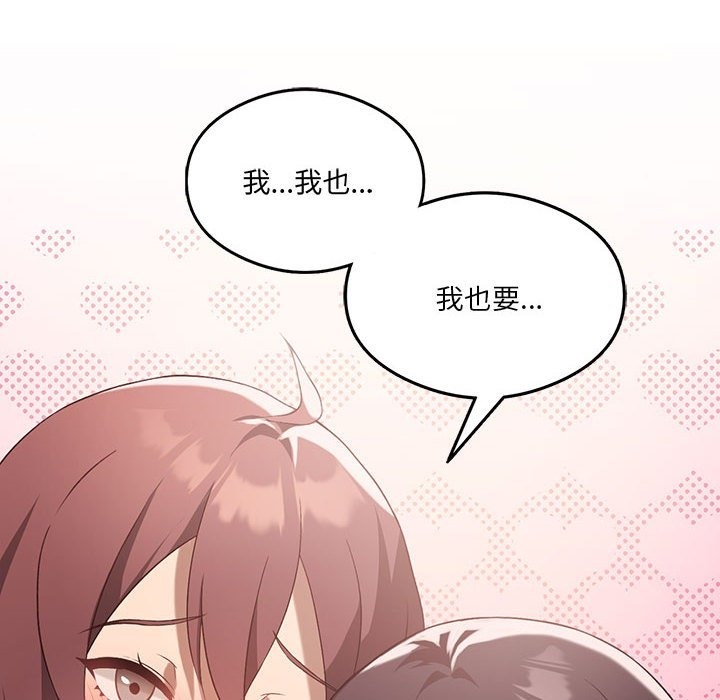 我靠升级逆袭成爲大师 第21話 韩漫图片6