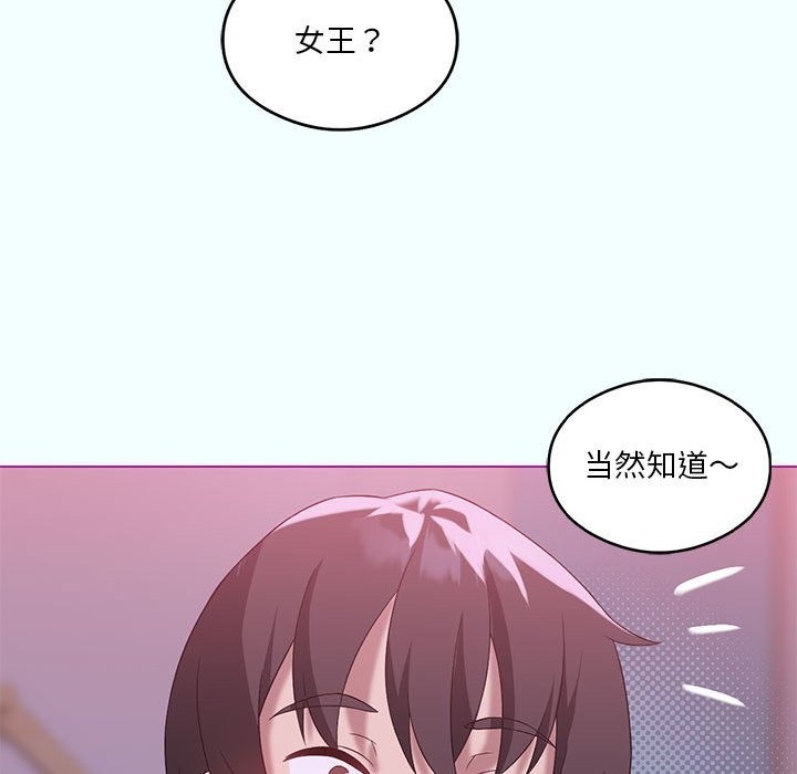 我靠升级逆袭成爲大师 第21話 韩漫图片67