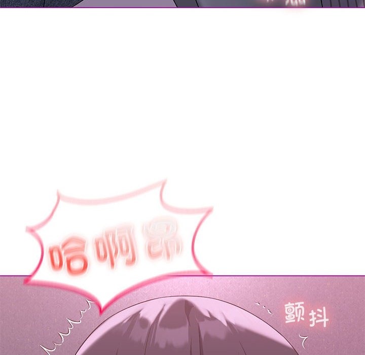 我靠升级逆袭成爲大师 第21話 韩漫图片100