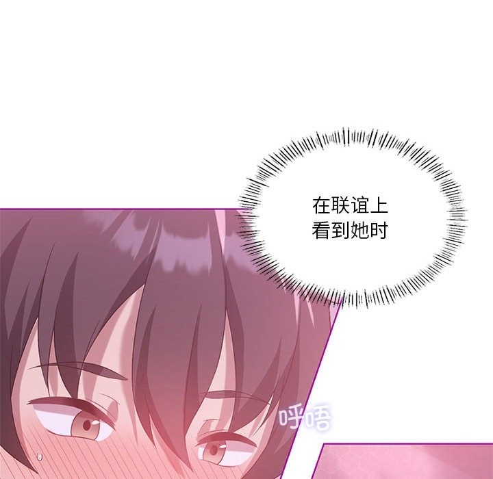 我靠升级逆袭成爲大师 第21話 韩漫图片122