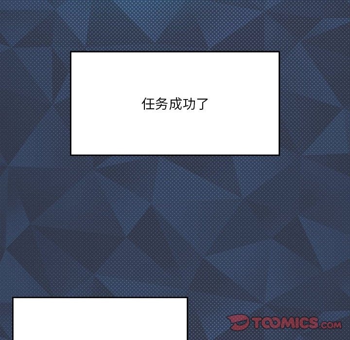 我靠升级逆袭成爲大师 第21話 韩漫图片12