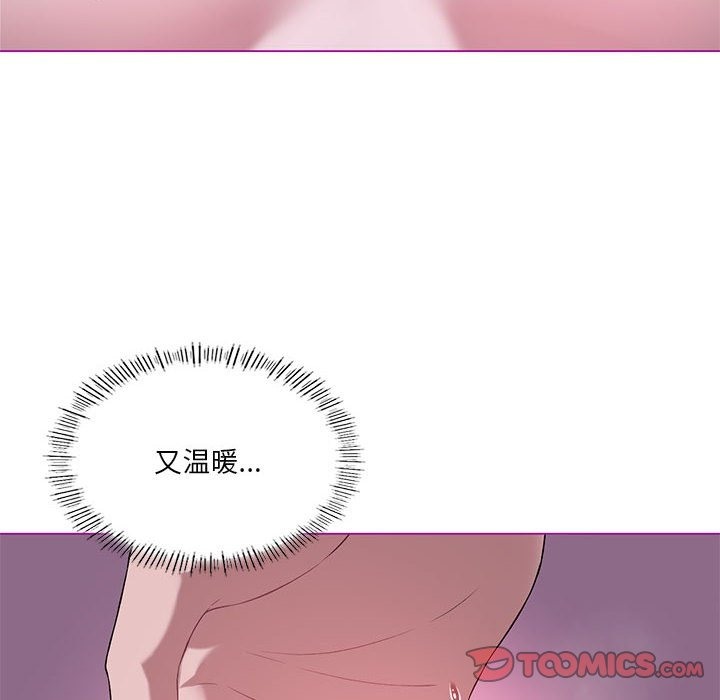我靠升级逆袭成爲大师 第21話 韩漫图片102