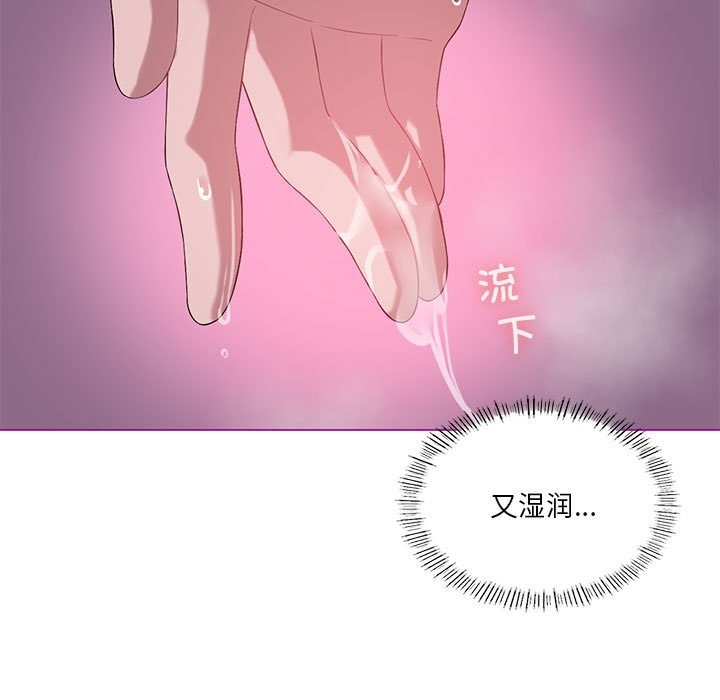 我靠升级逆袭成爲大师 第21話 韩漫图片103