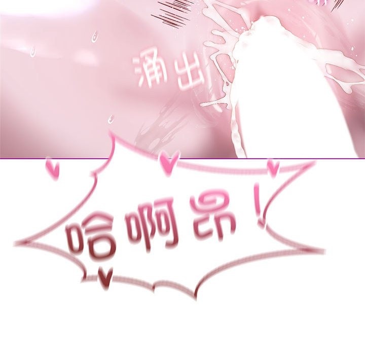 我靠升级逆袭成爲大师 第21話 韩漫图片145