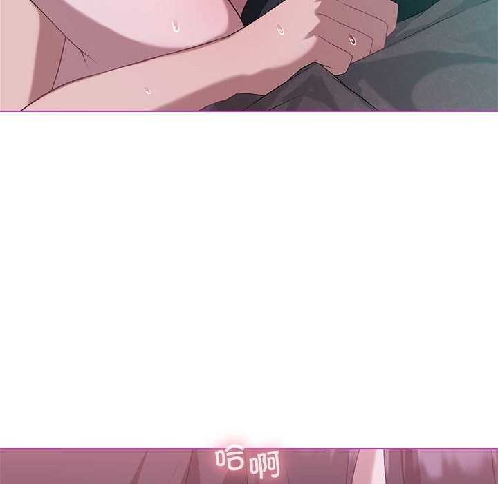 我靠升级逆袭成爲大师 第21話 韩漫图片134