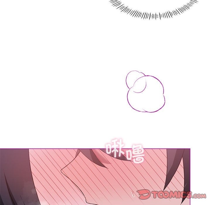 我靠升级逆袭成爲大师 第21話 韩漫图片84