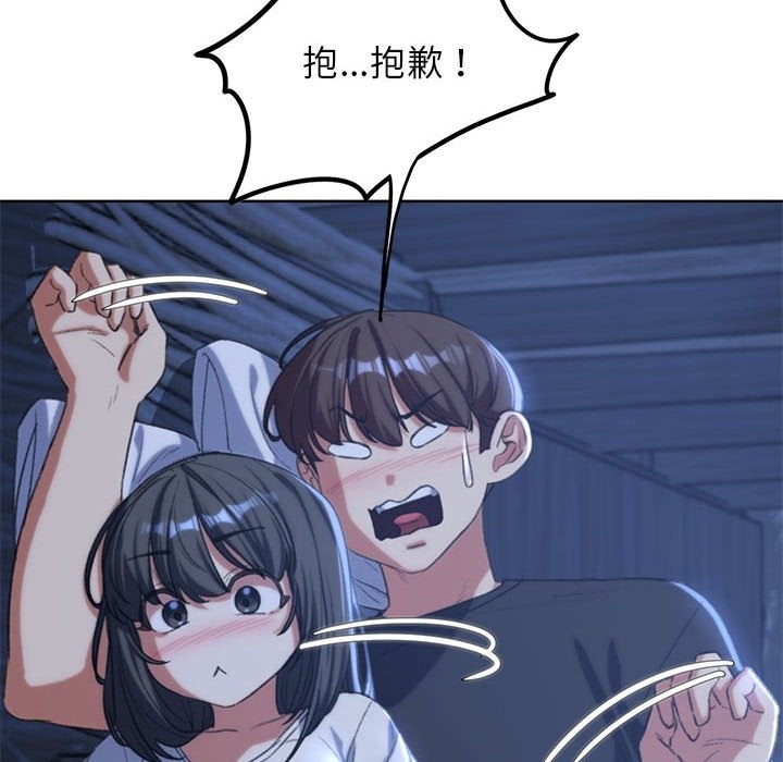 危險同學會 在线观看 第33話 漫画图片74