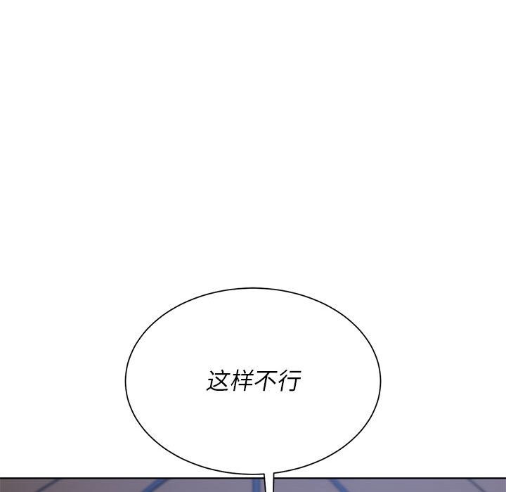 危險同學會 在线观看 第33話 漫画图片178