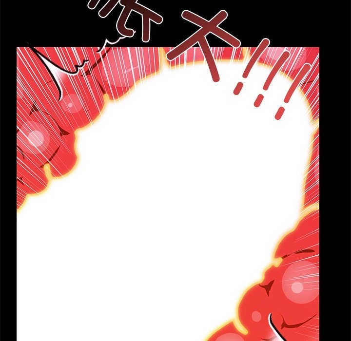走不出的房间：第二季 第二季 第5話 韩漫图片142