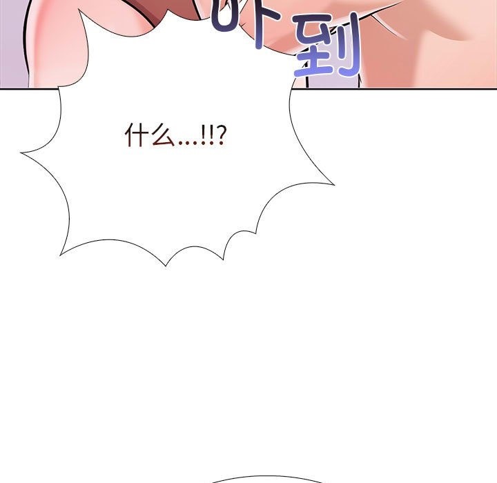 走不出的房间：第二季 第二季 第5話 韩漫图片169