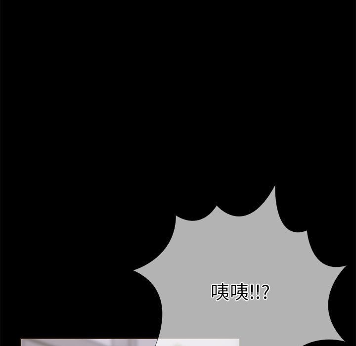 走不出的房间：第二季 第二季 第5話 韩漫图片33