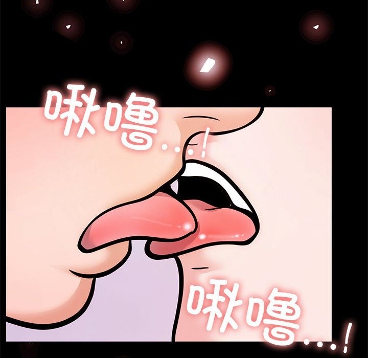 走不出的房间：第二季 第二季 第5話 韩漫图片86