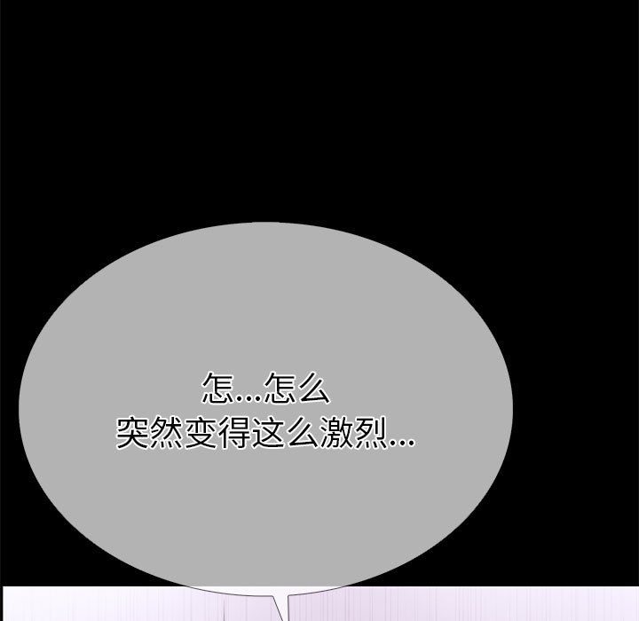 走不出的房间：第二季 第二季 第5話 韩漫图片153