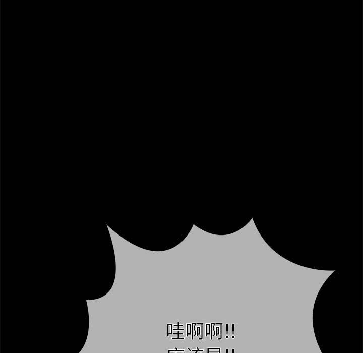 走不出的房间：第二季 第二季 第5話 韩漫图片19