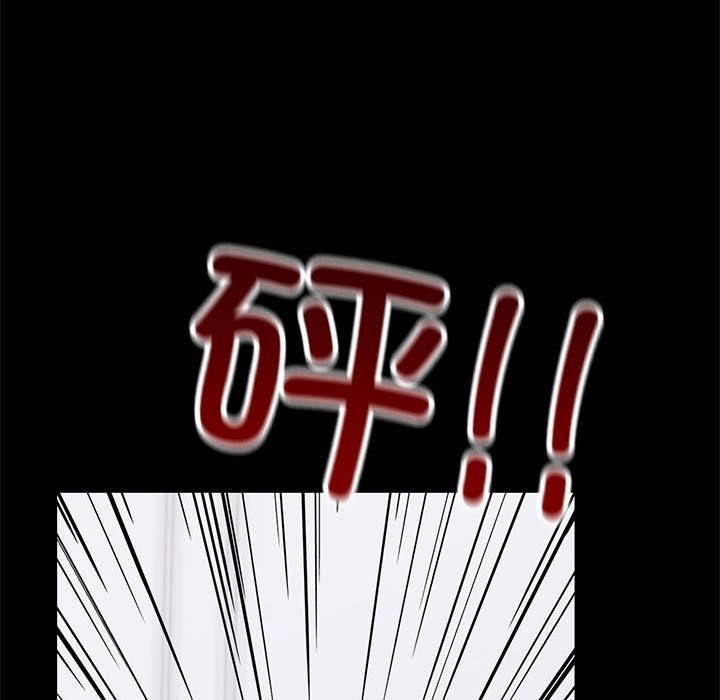 走不出的房间：第二季 第二季 第5話 韩漫图片49