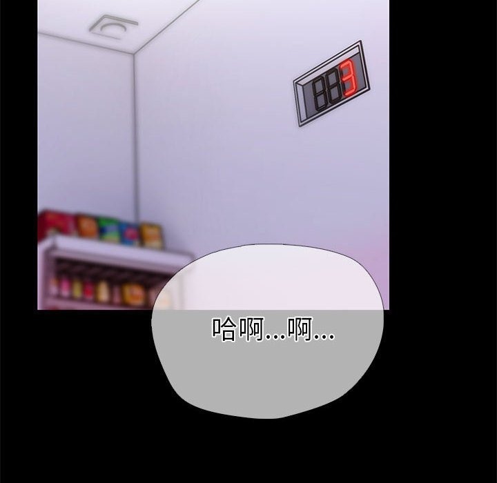 走不出的房间：第二季 第二季 第5話 韩漫图片106