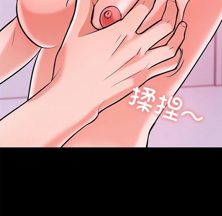 走不出的房间：第二季 第二季 第5話 韩漫图片90