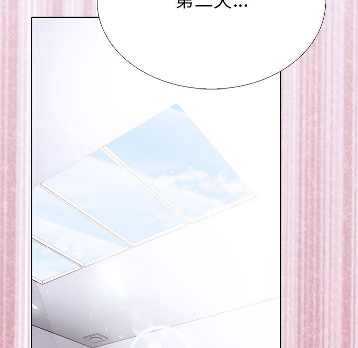 走不出的房间：第二季 第二季 第5話 韩漫图片179