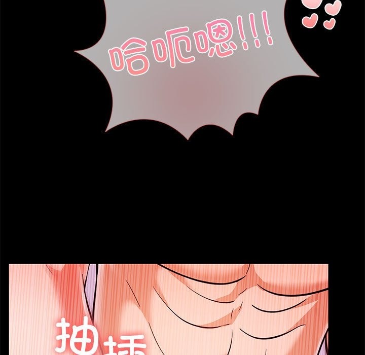 走不出的房间：第二季 第二季 第5話 韩漫图片149