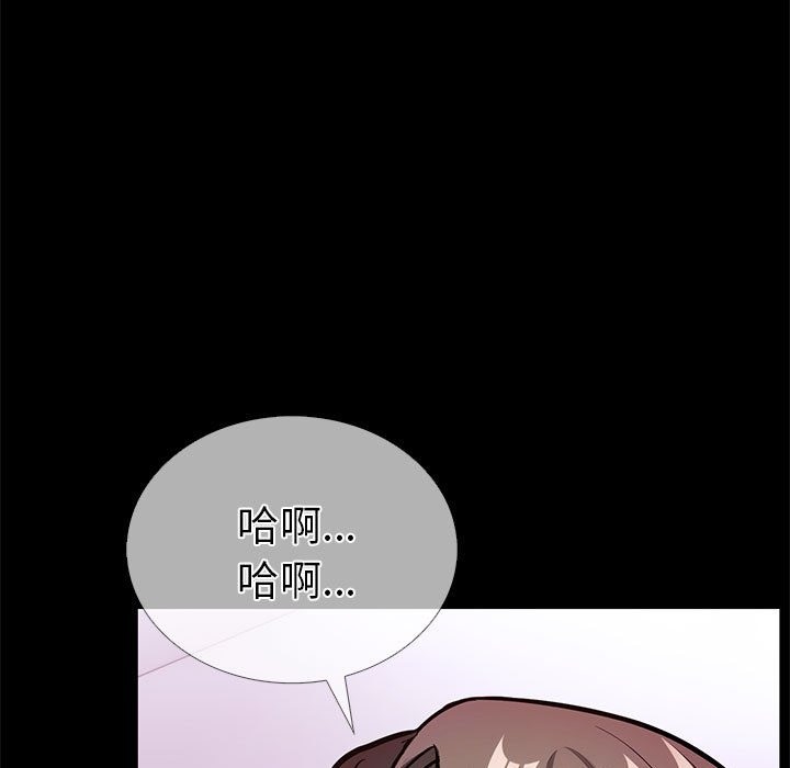走不出的房间：第二季 第二季 第5話 韩漫图片107