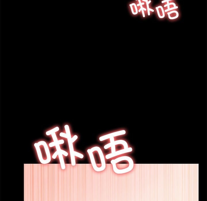 走不出的房间：第二季 第二季 第5話 韩漫图片111