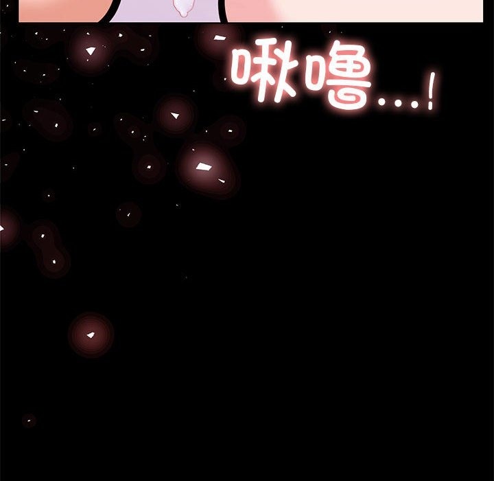 走不出的房间：第二季 第二季 第5話 韩漫图片88