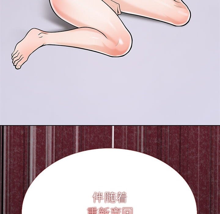 走不出的房间：第二季 第二季 第5話 韩漫图片184