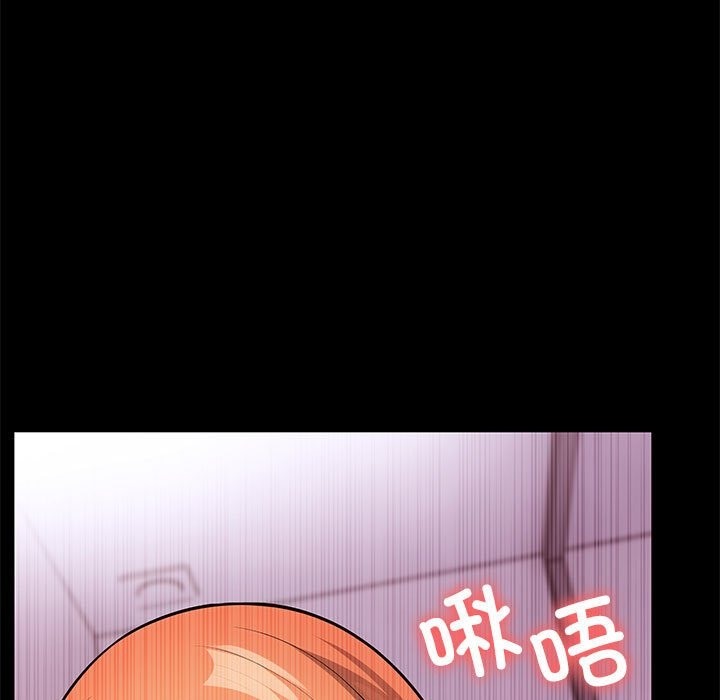 走不出的房间：第二季 第二季 第5話 韩漫图片109