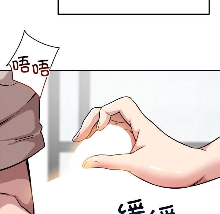 恋人未满 第14話 韩漫图片42