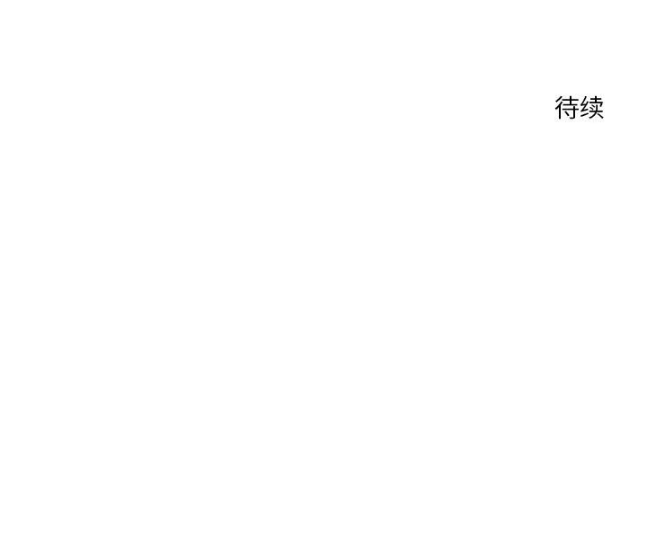 恋人未满 第14話 韩漫图片155