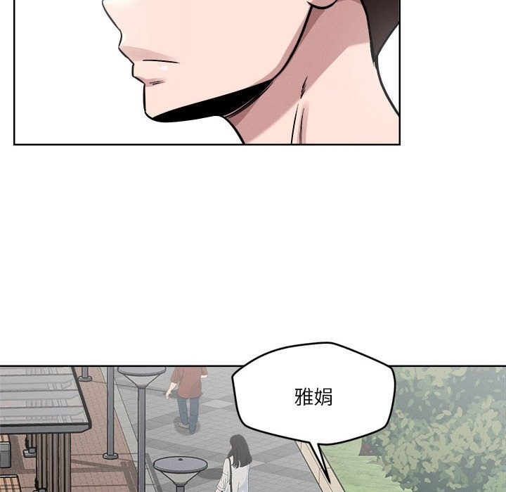 恋人未满 第14話 韩漫图片137