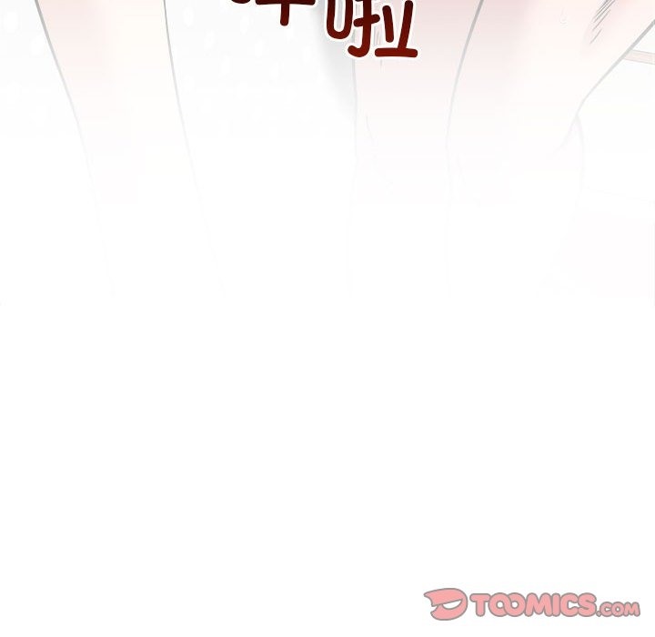 恋人未满 第14話 韩漫图片102