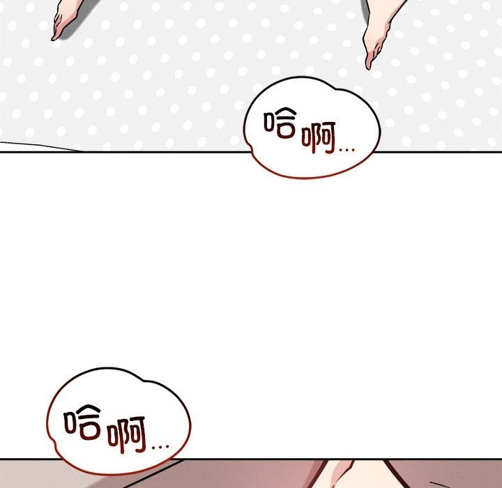 恋人未满 第14話 韩漫图片33