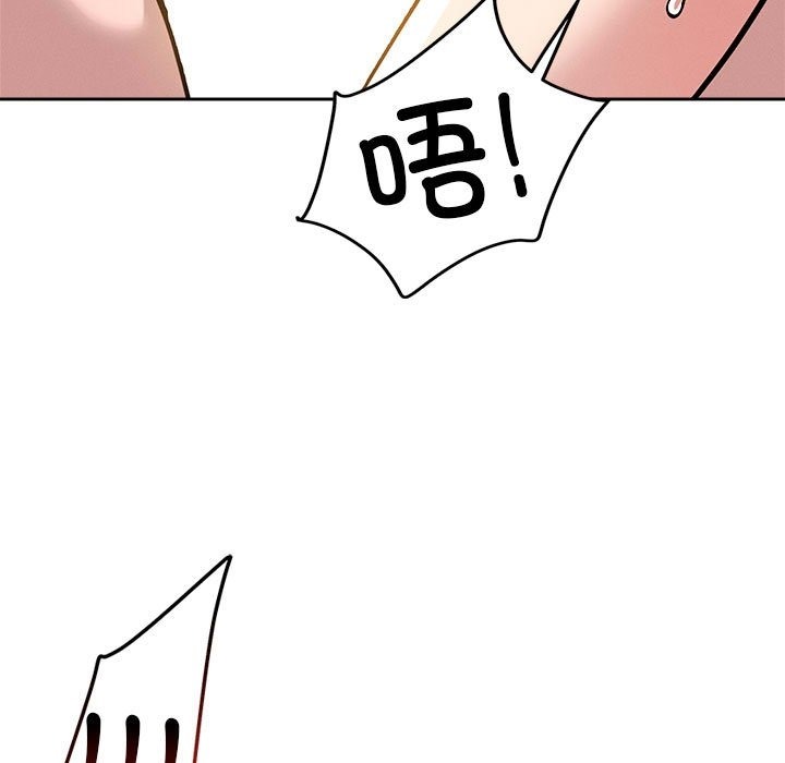 恋人未满 第14話 韩漫图片15