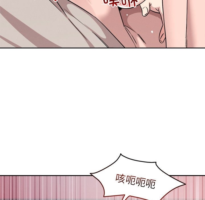 恋人未满 第14話 韩漫图片17